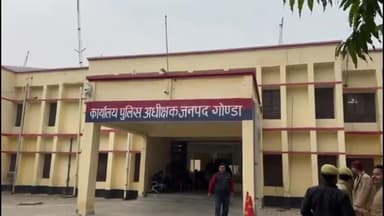 गोंडा: एसपी विनीतजायसवाल ने 21उपनिरीक्षक 62 आरक्षी के क्षेत्र में किया बड़ा फेरबदल, दो उप निरीक्षक को मिली चौकीप्रभारी का चार्ज