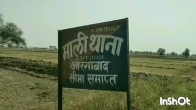 नबीनगर: माली बाजार से पुलिस ने हत्या मामले में फरार चल रहे अभियुक्त को किया गिरफ्तार, भेजा जेल