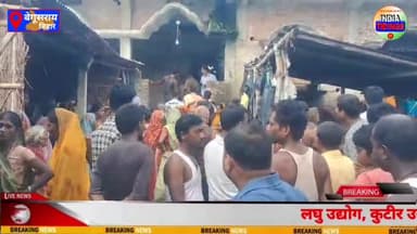 बेगूसराय का धरती एक बार फिर दहल उठा जहां पर बता दे तिरपाल म#र्डर का मामला आया प्रकाश में।।