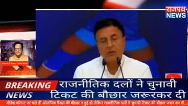 कांग्रेस राज्यसभा सांसद रणजीत सुरजेवाला को क्यों लगा की विनेश फोगाट के साथ कोई साजिश हुई है हालांकि उन्होंने