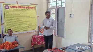 धौलपुर: धौलपुर आई शिक्षक जागृति यात्रा, इन्फेंट स्कूल में शिक्षकों ने किया स्वागत