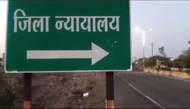 गुलाना: बोलाई के बालक का अपहरण कर भीख मंगवाने के आरोपी को जिला और सत्र न्यायाधीश ने सुनाई 3 वर्ष के कारावास व अर्थदंड की सजा