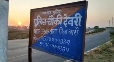 शाहबाद: फरेदुआ हाईवे पर साहिया तलाई के पास बाइक के सामने गाय आ जाने से बाइक सवार गंभीर घायल