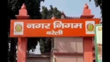 बरेली: इंदौर की तर्ज पर बरेली शहर वासियों को मिलेगी फूड कोर्ट की सौगात