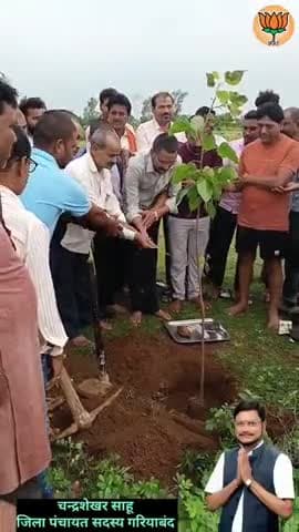 फिंगेश्वर क्षेत्र के ग्राम पतोरी में युवा साथियो  के साथ वृक्षारोपण किया।
#एक_पेड़_माँ_के_नाम
@bjp4cgstat