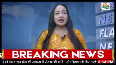 कैबिनेट मंत्री #प्रहलाद पटेल का कुरवाई में विधायक हरि सिंह सप्रे ने किया