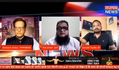 वक्फ बोर्ड में सिर्फ भ्रष्टाचार है लोगों की जमीन हड़पी गई है सपा कांग्रेस सिर्फ मुसलमान को वोट बैंक की तरह इस्तेमाल करना