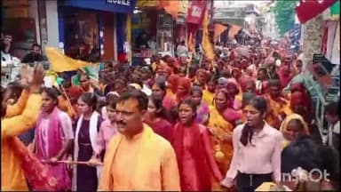 सिरोंज: नगर में निकाली गई भव्य विशाल कांवड़ यात्रा,देवपुर धाम बाबा विश्वनाथ मंदिर पर हुआ समापन