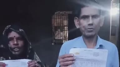 औराई: औराई : औराई गांव की पीएम आवास लाभार्थी को लाल किले के कार्यक्रम का न्योता, फ्लाइट टिकट भी मिला