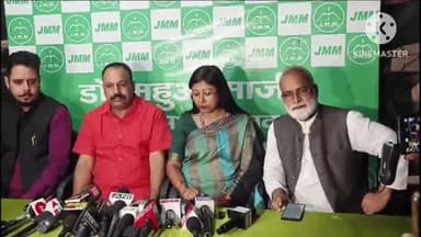 ओरमांझी: मइया योजना को लेकर झामुमो प्रदेश कार्यालय में राज सभा सांसद महुआ मांझी ने की प्रेस वार्ता