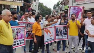 बिजनौर: डाकखाना चौराहे पर बांग्लादेश में हिंदुओं पर हो रहे अत्याचार के विरोध में तमाम हिंदू संगठन के लोगों ने किया प्रदर्शन