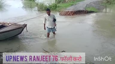 बंगला गोटिया ब तीसराम की मढ़ैया में रोड काटने से मुसीबतें बड़ी आने जाने में हो रही परेशानी #upnewsranjeet76 #verma