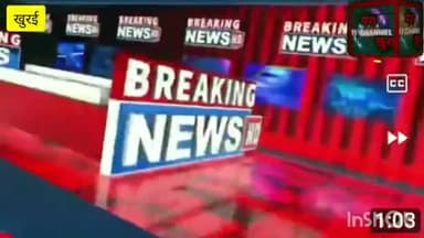 अहिरवार समाज के जनप्रतिनिधि को झंडा वंदन से रोका जाना समाज का अपमान
—--जमना प्रसाद अहिरवार (जनपद अध्यक्ष खुरई)