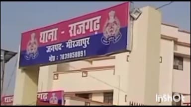 मड़िहान: राजगढ़ थाना क्षेत्र के अलग-अलग गांव में युवक सहित 2 युवतियों को जहरीले जंतु ने डंसा, राजगढ़ अस्पताल में इलाज जारी