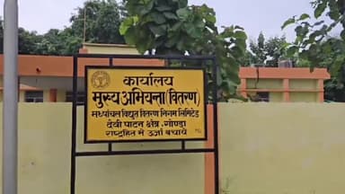 गोंडा: प्रीपेड मीटर लगने से रुकेगी बिजली चोरी,जिले में प्रथम चरण लगेगा प्रीपेड मीटर,पहले सरकारी ऑफिस में लगेगा प्रीपेड मीटर