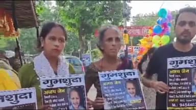 मेरठ: रेलवे रोड थाना क्षेत्र से 3 मार्च को संगदिग्ध परिस्थितियों में लापता पिता की तलाश में भटक रहा परिवार।