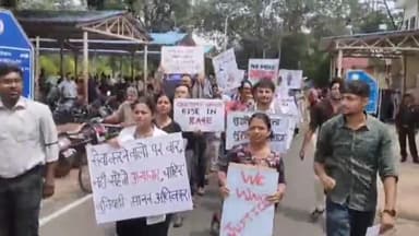 कांके: रांची स्थित रिम्स में जूनियर डॉक्टरों ने किया कार्य बहिष्कार, जूनियर डॉक्टरों ने निकला आक्रोश मार्च