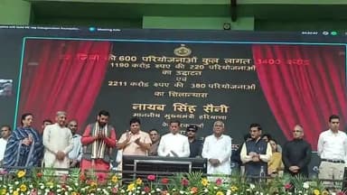 पंचकूला: मुख्यमंत्री ने हरियाणा के सभी 22 जिलों के लिए ₹3400 करोड़ की लागत से 600 परियोजनाओं का किया शिलान्यास व उद्घाटन