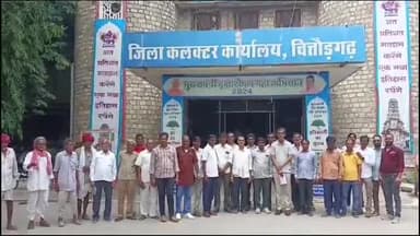 चित्तौड़गढ़: बस्सी क्षेत्र के ग्रामीणों ने कलेक्ट्रेट पर जिला कलेक्टर को अपनी मांगों को लेकर सौंपा ज्ञापन