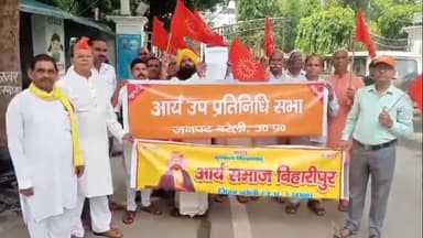 बरेली: DM कार्यालय में आर्य समाज उत्तरप्रदेश प्रतिनिधि सभा ने बांग्लादेश में हिंदुओं पर अत्याचार के विरोध में DM को दिया ज्ञापन