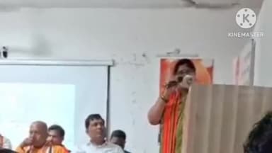 ओरमांझी: आरटीसी कॉलेज में रांची भाजपा ग्रामीण जिला द्वारा विभाजन विभीषिका स्मृति दिवस कार्यक्रम का किया गया आयोजन