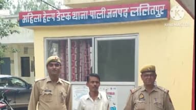 पाली: पाली पुलिस ने न्यायालय के निर्देशानुसार डूंगरिया निवासी वांछित वारंटी अभियुक्त को गिरफ्तार कर भेजा न्यायालय