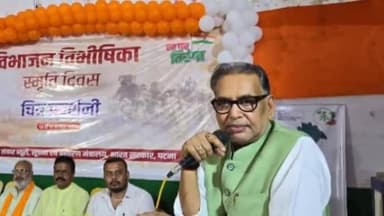 मोतिहारी: मोतिहारी के MS कॉलेज में आयोजित कार्यक्रम को सांसद राधा मोहन सिंह ने किया संबोधित