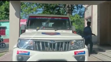 चनपटिया: चनपटिया में संदिग्ध स्थिति में विवाहिता की मौत मामले की जांच में जुटी पुलिस