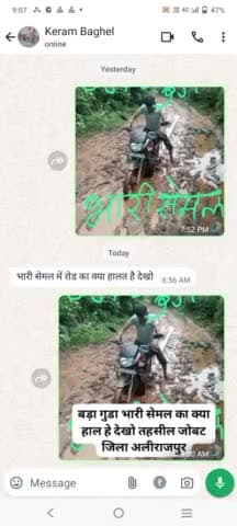 बड़ा गुडा भारी सेमल जोबट आने का रास्ता एक ही हे और तीन मोहले चल आबादी काम से काम 2000 लोग चल जनसंख्या हे बच्चे स्कूल जाते