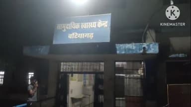 बटियागढ़: हरदुआ जामसा गांव में डायरिया से एक महिला की हुई मौत, आधा दर्जन मरीज भेजे गए बटियागढ़ स्वास्थ्य केंद्र