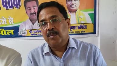 सुपौल: सुपौल बीजेपी कार्यालय में किया गया संगोष्ठी का आयोजन सुपौल चेयरमेन राघव झा ने दी जानकारी