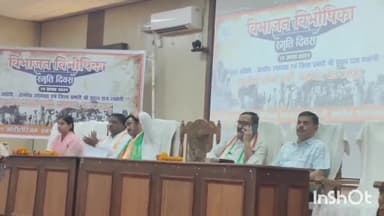 बलरामपुर: विभाजन विभीषिका स्मृति दिवस पर एम एल के कॉलेज में विभीषिका में विस्थापित परिवार को किया गया सम्मानित