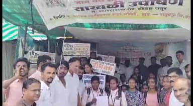 समुद्रपूर: जाम येथे शासकीय वैद्यकीय महाविद्यालयासाठी बस स्थानक परिसरातील साखळी उपोषणाला विद्यार्थ्यांसह भाजप नेत्यांनी दिला पाठिंबा