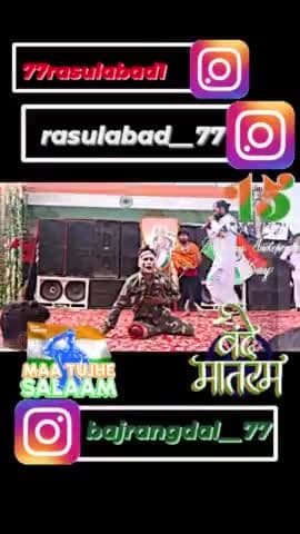 #rasulabad1 Kanpur dehat Uttar Pradesh