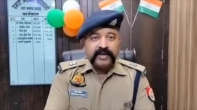 हरदोई: एएसपी नृपेन्द्र ने बताया कि कछौना क्षेत्र के कम्पोजिट विद्यालय नैरा में जलेबी खाकर बीमार हुए बच्चों की हालत ठीक