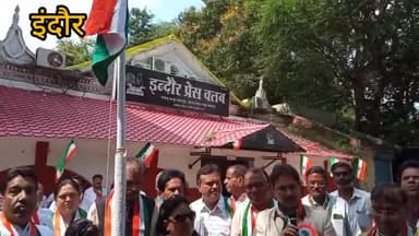 इंदौर: इंदौर:प्रेस क्लब में योमै में आजादी के 78 वीं सालगिरह पर फहराया गया तिरंगा परचम और मनाया गया 15 अगस्त