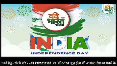 अजय रघुवंशी सरपंच #दीपना खेड़ा की ओर से