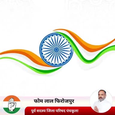 सभी देशवासियों को स्वतंत्रता दिवस की हार्दिक शुभकामनाएं।