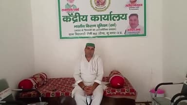 भाकियू सर्व परिवार की ओर से सभी क्षेत्र वासियो नगर वासियों पयारे किसान भाइयों को स्वतंत्रता दिवस की हार्दिक शुभकामनाएं