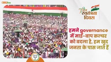 दुर्भाग्य से हमारे देश में आजादी के बाद लोगों को एक प्रकार के माई-बाप कल्चर से गुजरना पड़ा- सरकार से मांगते रहो,