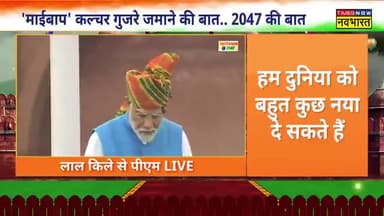 हम ग्रीन हाइड्रोजन पर काम कर रहे हैं.. आने वाले वक्त में ग्रीन जॉब के मौके बनेंगे.. इलेक्ट्रिक व्हीकल की मांग बढ़ रही है