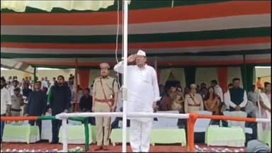 लोहरदगा: स्वतंत्रता दिवस के मुख्य समारोह में मंत्री डॉ रामेश्वर उरांव ने किया ध्वजारोहण, राज्य सरकार के उपलब्धियां को गिनाया।