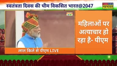 'हिन्दुस्तान के लगभग करीब सभी क्षेत्रों में 5G पहुंच गया है.. हम 5G पर रुकने वाले नहीं हैं.. हम अभी से 6G पर मिशन मोड मे