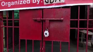 पटना ग्रामीण: कोलकाता डॉक्टर हत्या मामले लेकर एनएमसीएच के डॉक्टरों ने फिर किया हड़ताल, मरीजों को हो रही परेशानी