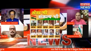 प्रधानमंत्री ने लाल किले की प्राचीर से सेकुलर का एक कार्ड खेला है मेरा तो यह मानना है कि हिंदुइज्म ही सेकुलरिज्म है