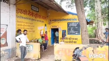 त्योंदा: त्योंदा क्षेत्र में  खाद की हेराफेरी करने वाले गोदाम प्रभारी निलंबित
प्रायवेट दुकानदार व वाहन स्वामी के खिलाफ एफआईआर
.