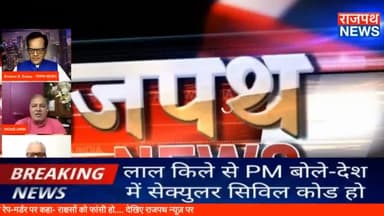 बाघा बॉर्डर पर भारत और पाकिस्तान दोनों के जवान अपने को मजबूत दिखाने की कोशिश करते हैं और स्वतंत्रता की एक अद्भुत छवि झलक