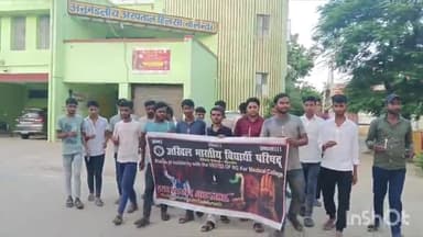 हिलसा: कोलकाता में महिला डॉक्टर से दुष्कर्म मामले मे हिलसा अनुमडलीय अस्पताल से अखिल भारतीय विद्यार्थी परिषद द्वारा कैंडील मार्च