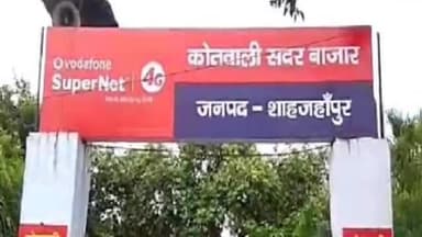 शाहजहांपुर: थाना सदर बाजार क्षेत्र के रहने वाले व्यक्ति ने भतीजी को अगवा करने का कुछ लोगों पर लगाया आरोप, पुलिस ने दर्ज की एफआईआर