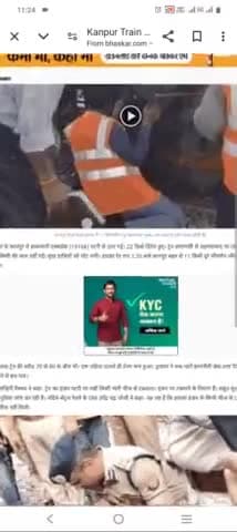 यूपी कानपुर में बड़ा रेल हादसा 22 बोगी डीरेल